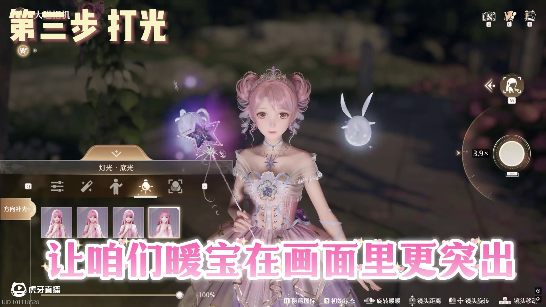 全网最简单拍照教学 小白都能光速上手 快去试试吧！#无限暖暖 #女鹅 #游戏日常 #无限暖暖蝴蝶套和