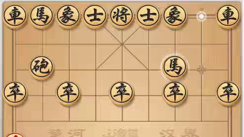 十字炮VS伴侣炮，两军对峙难分胜，且看谁能定输赢。 #下棋 #喜欢象棋