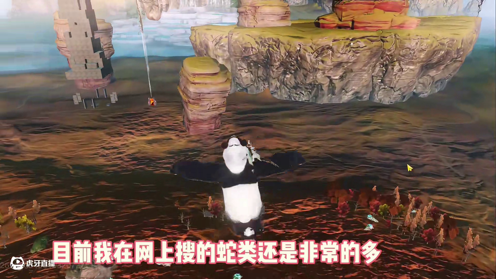 山海四周年庆蛇年进化宠，你们觉得会是谁，会是腾蛇还是鸣蛇呢 #妄想山海  #游戏日常 