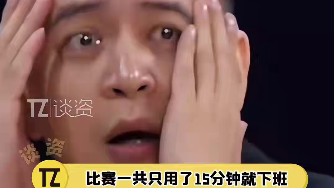 东哥这状态有点太牛了，花了15分钟就下班，对手一共只拿了7分……#樊振东 #乒乓球 #乒超联赛 #樊