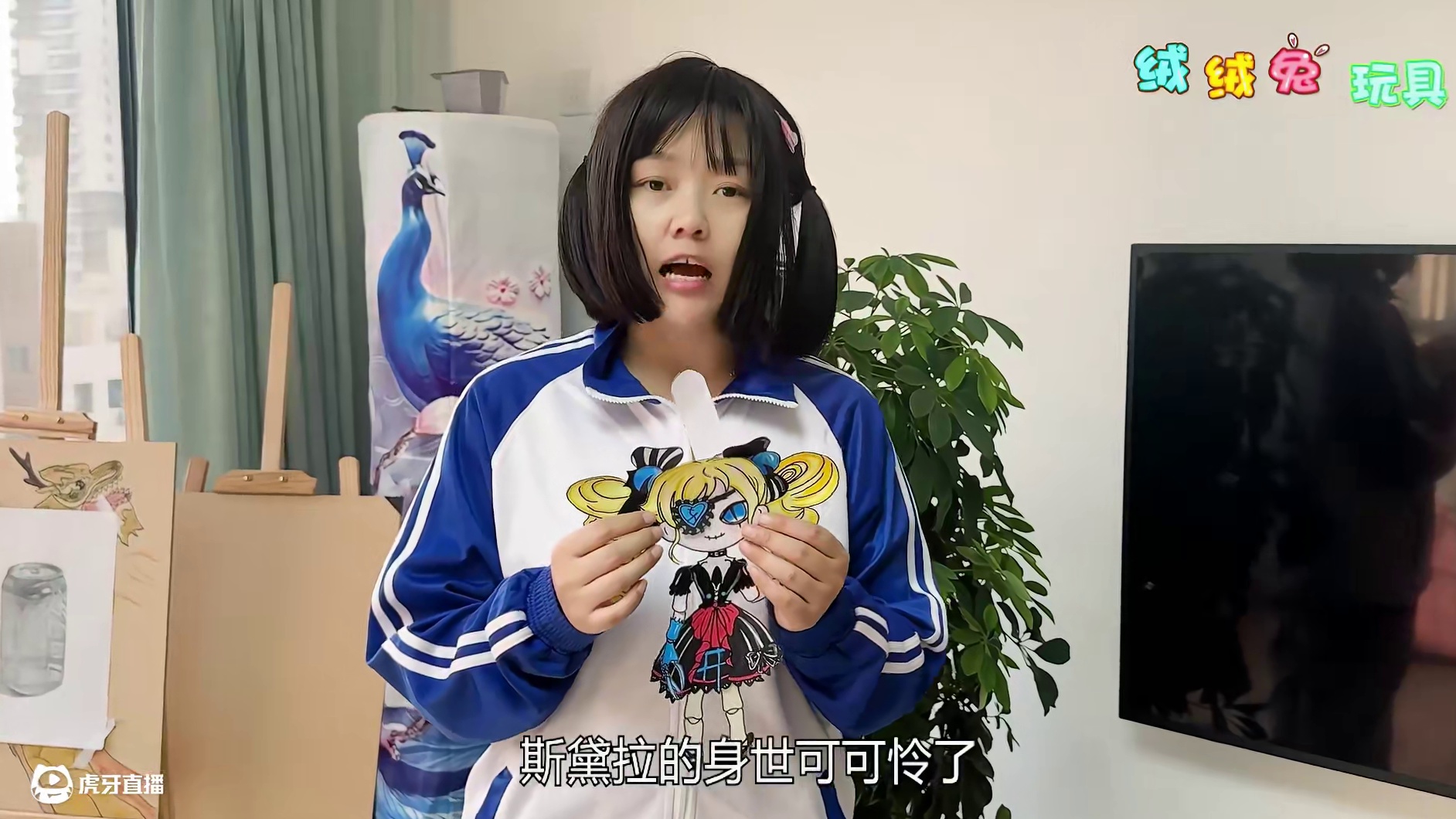 制作可动小丑阿巴大盲袋 斯黛拉终于有好朋友啦 #蛋仔派对  #手工diy #画画 #亲子手工 #一起