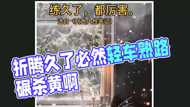 我发布了一个新视频，快来围观吧！
