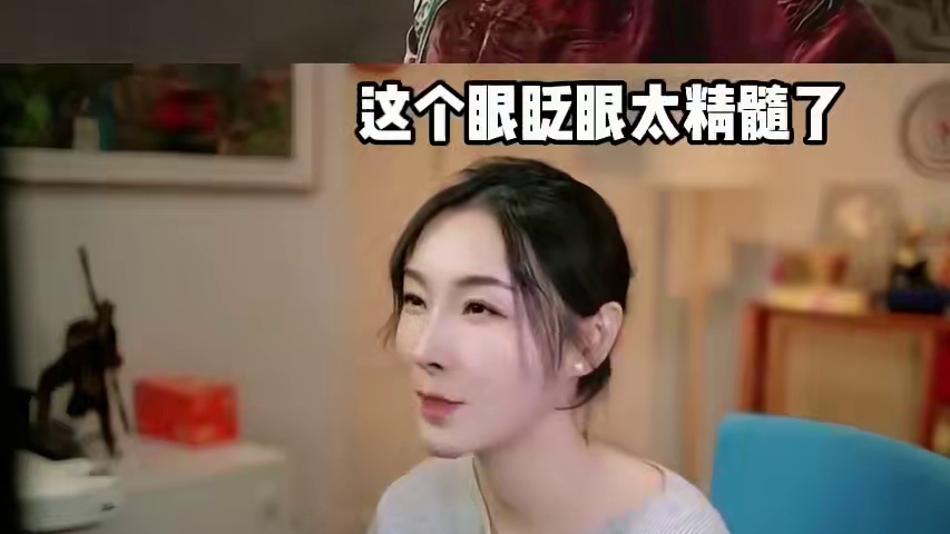 详细展示黑神话悟空最新更新内容 #女流66 #黑神话悟空新玩法解读 #黑神话悟空 #九禁