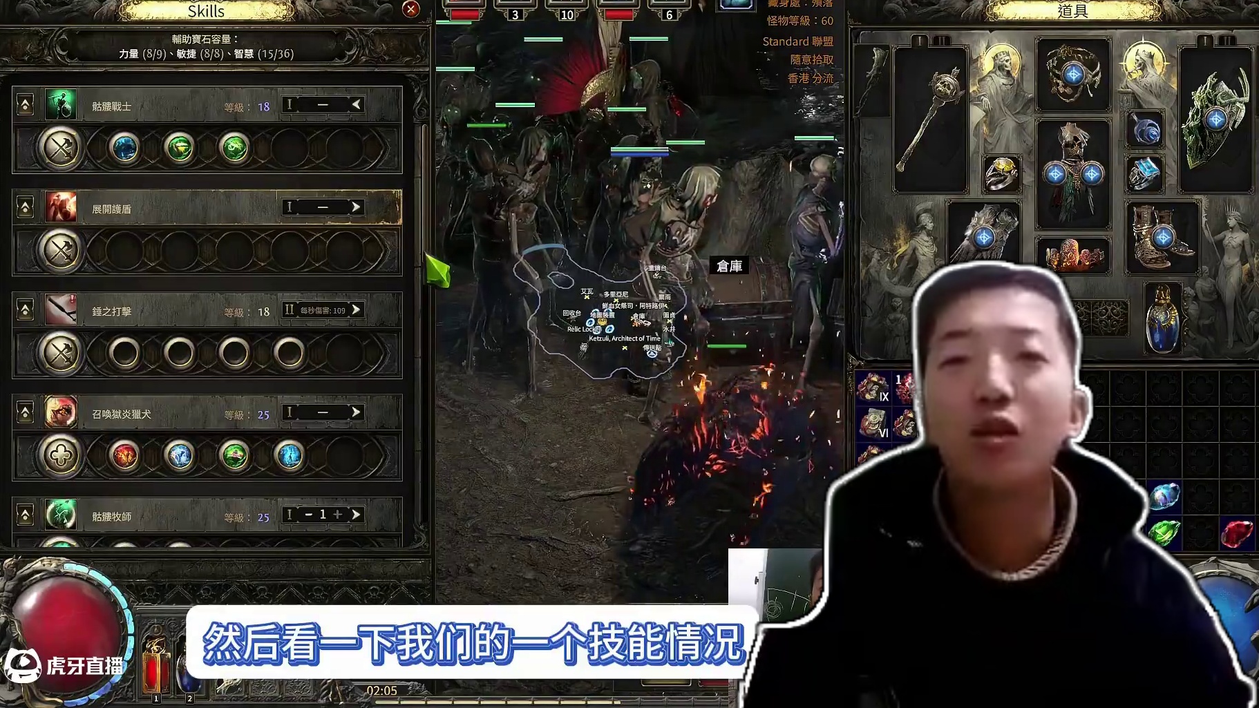 【流放之路2降临】女巫召唤开荒攻略（第七期），异界游龙/细节 12月7日凌晨3点开荒，攻略在合计里面