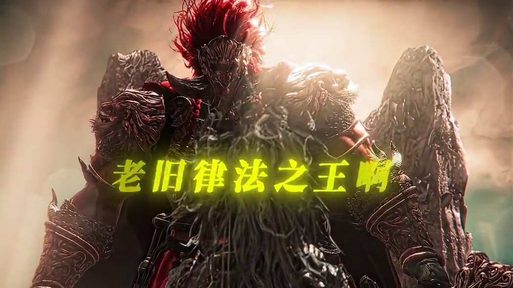 遵循温柔的法则 开始千年的旅程#艾尔登法环 #游戏中的震撼瞬间
