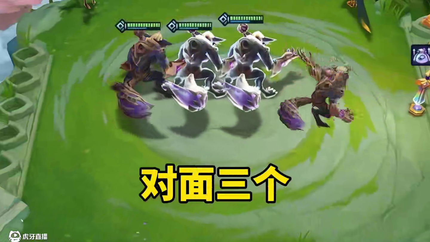 #金铲铲之战 三个三星六费，拿下！