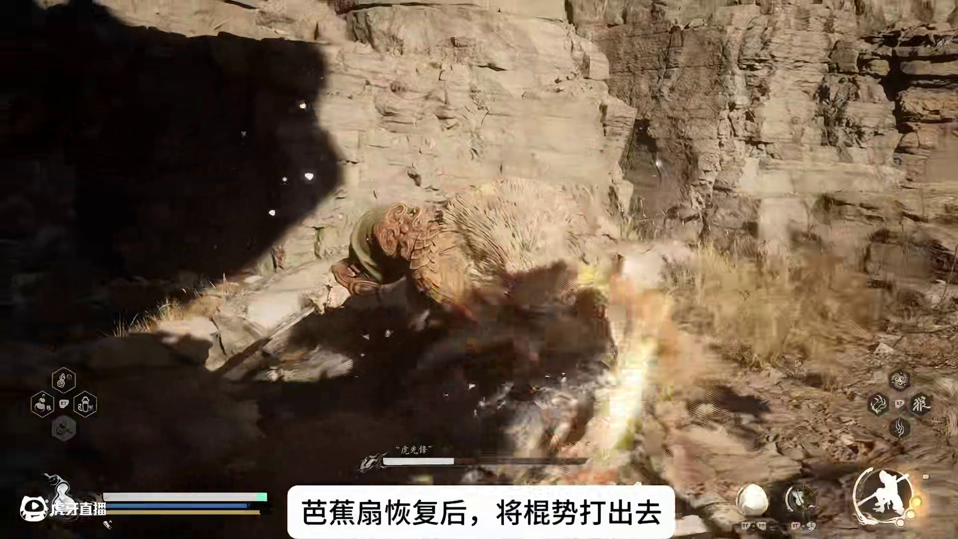 黑神话悟空新玩法攻略：连战三虎怎么打？手残打法装备教学！ 连战三虎：虎爹、疯虎、虎先锋；获取奖励石虎