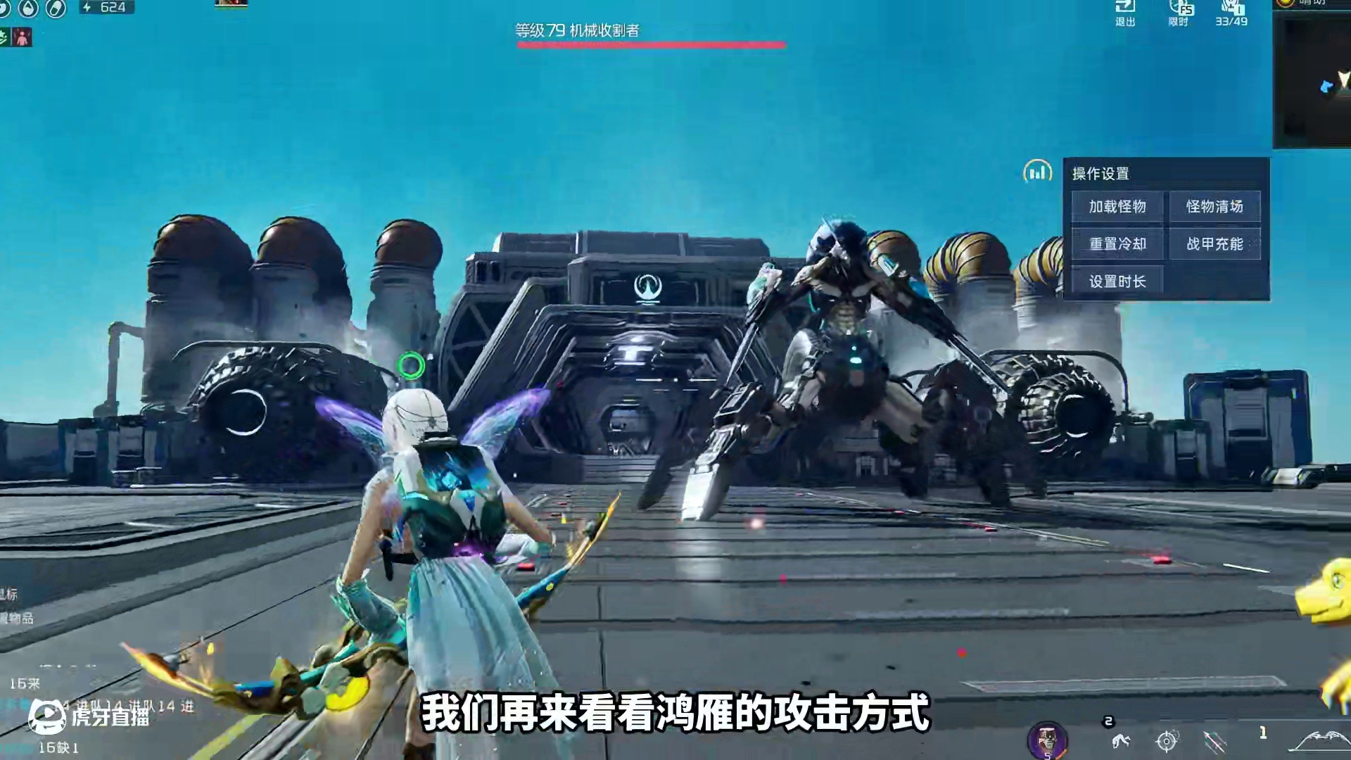 不管是输出还是操作难度，这把武器第一当之无愧 #星球重启 #星球重启攻略 #星球重启减压新服 #星球