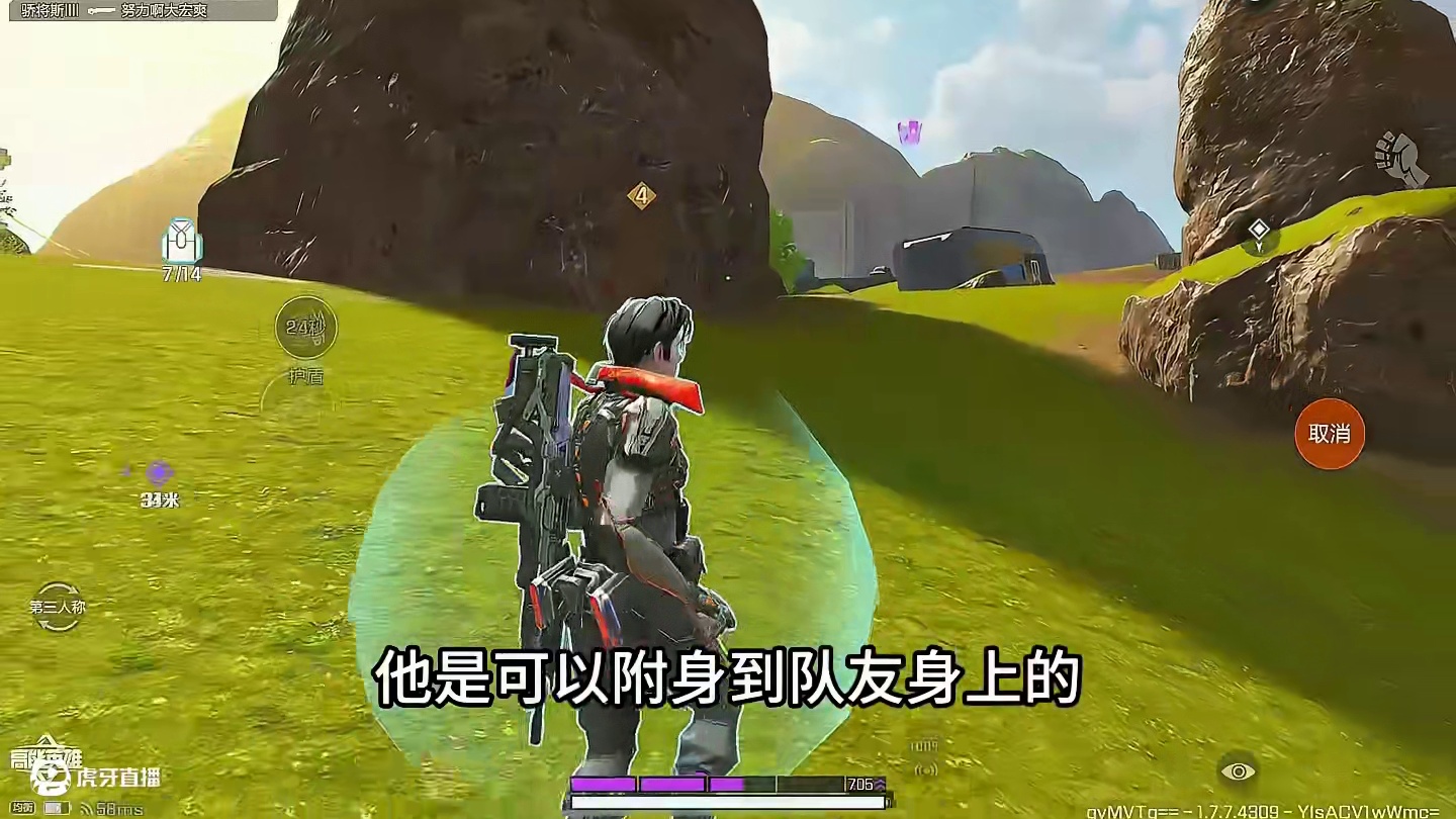 40秒看完S7体验服的全部内容，新英雄灵狐上线新增武器检视！ #高能英雄 #高能英雄S7版本即将上线