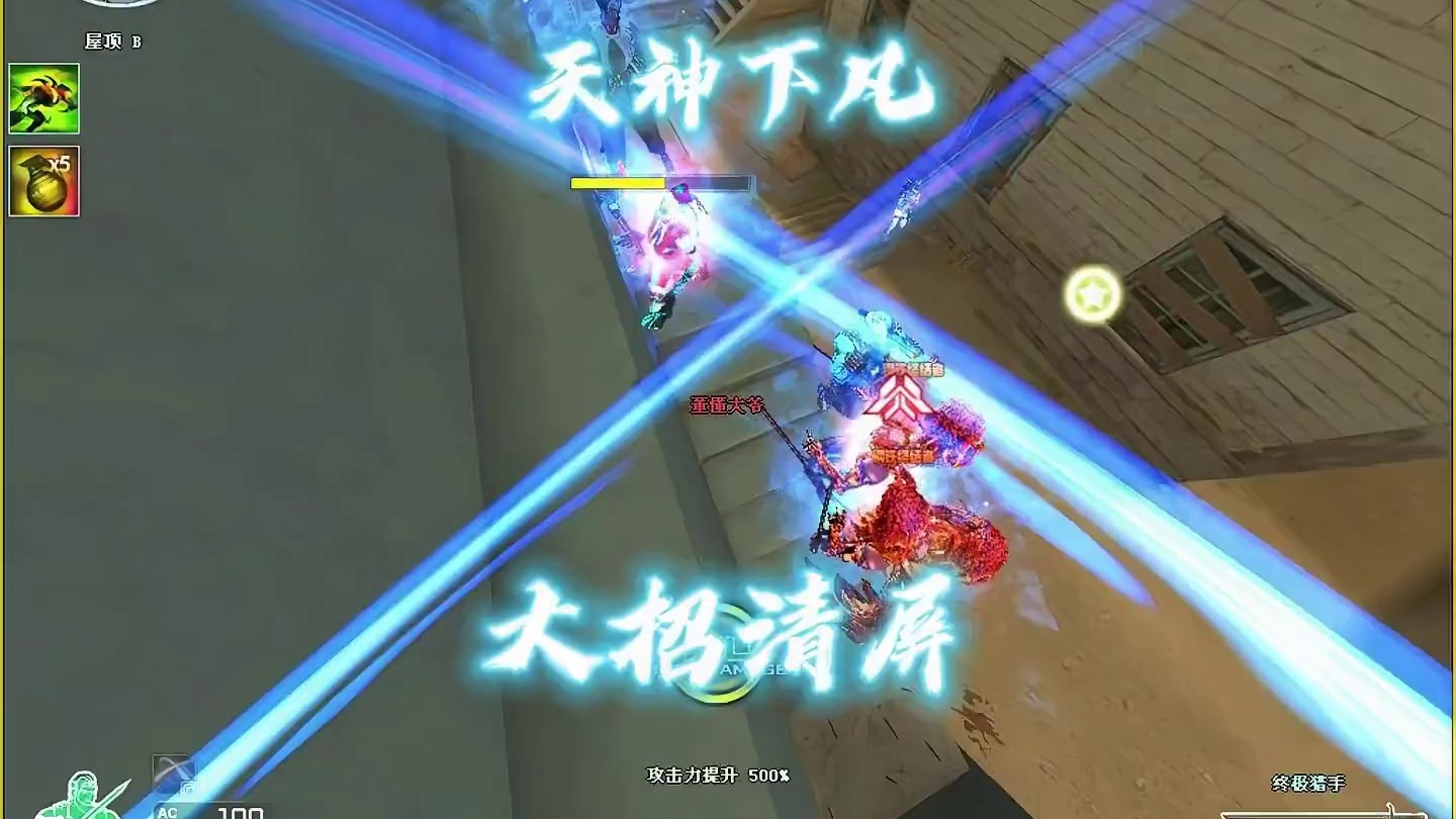 这才是终极猎手 #cf巅峰赛 #穿越火线