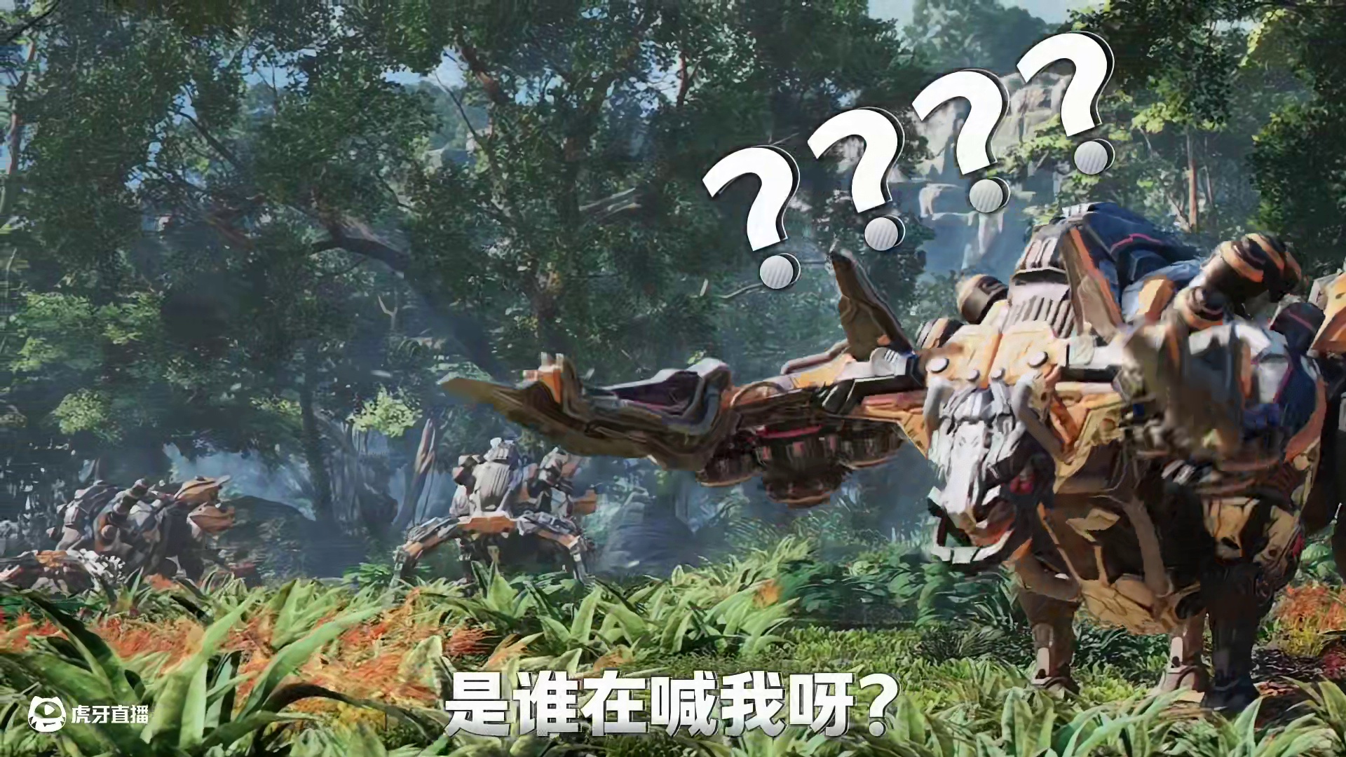 你算什么？算你倒霉