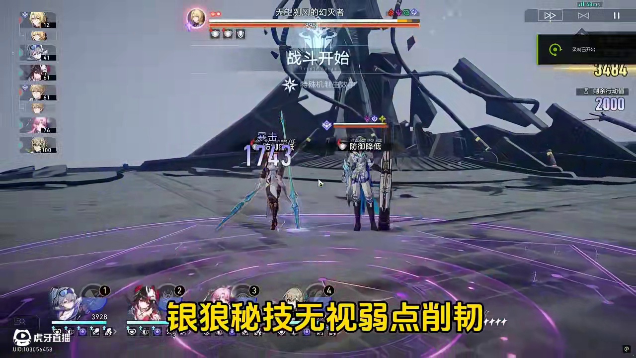 太好了！我们有救了！#崩坏星穹铁道 #在第八日启程