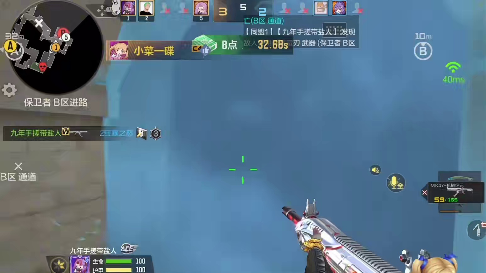 时间会给你答案 但不会把一切告诉你#cf手游 #cf手游9周年