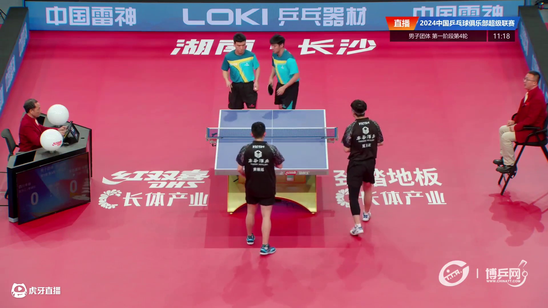 四川丰谷vs黄石基地·华新 2024中国乒乓球俱乐部超级联赛第一阶段
