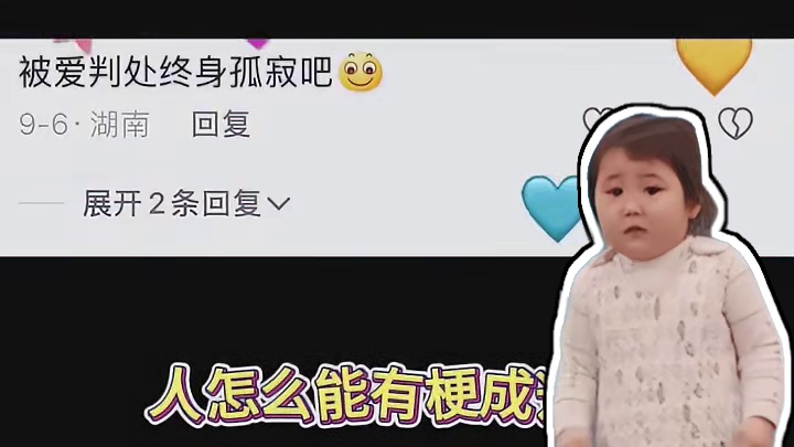 人怎么能捅这么大篓子啊