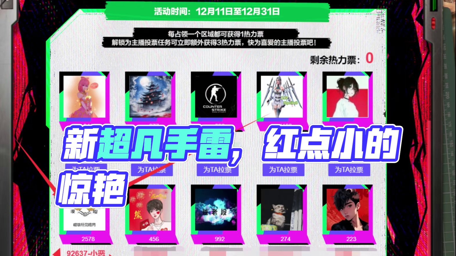 上线不到2小时，惨遭削弱的新超凡手雷 反恐精英online CSOL