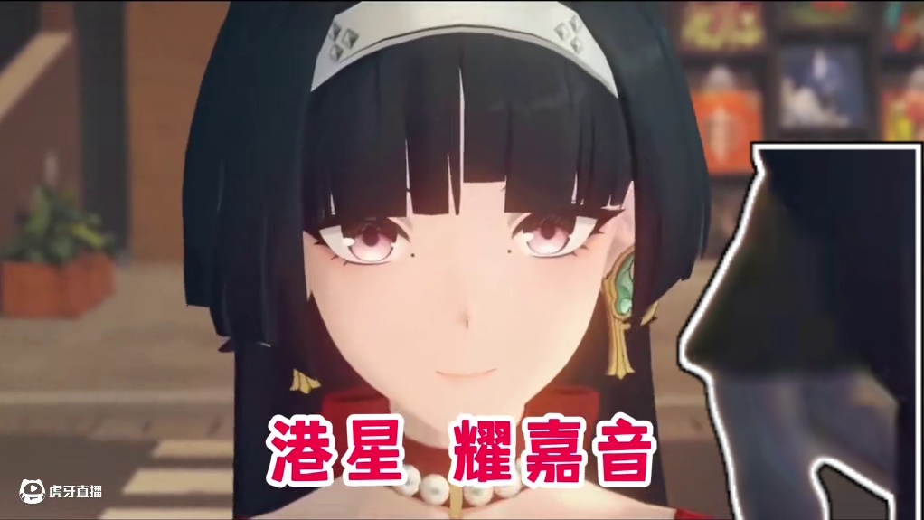 【TGA参展视频】绝区零新角色耀嘉音正式官宣！还有贴身保镖 #绝区零 #绝区零创作激励计划 #游戏内