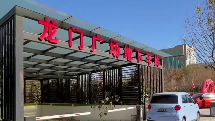 河津津龙时代广场招商仪式正式启动啦#河津 #跟我打卡最红地标 #商场