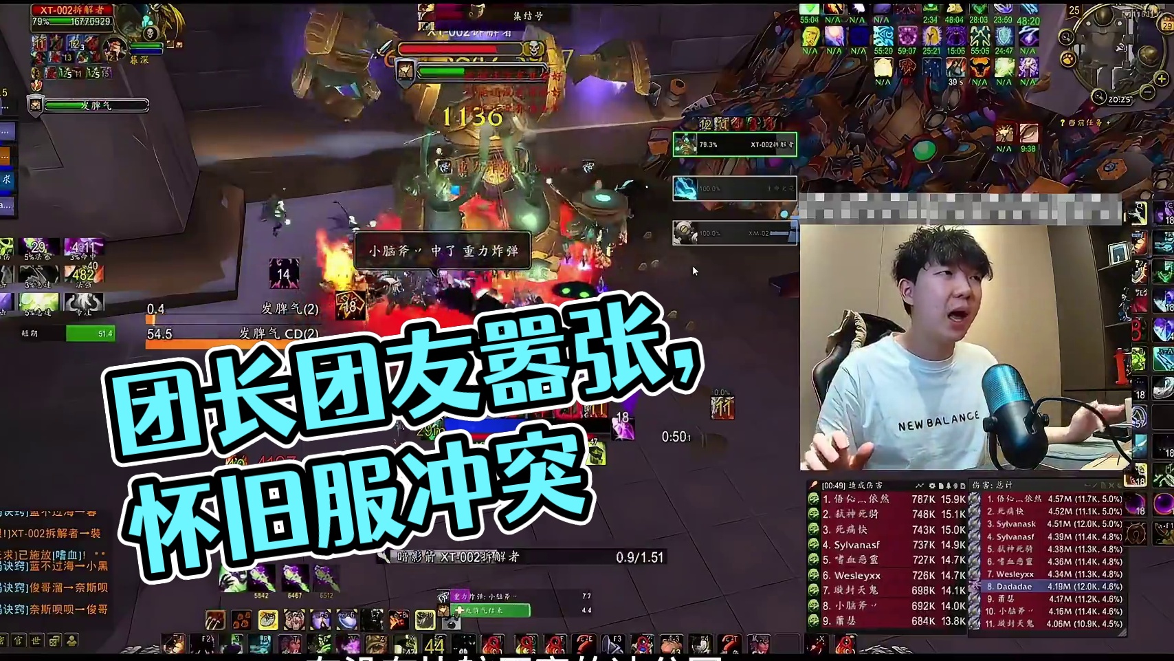 被无上清凉恶心坏了 自私的团员，墨迹的团长，嚣张的亲友，工具的主播，不给一点面子我
那我也不给你面子
