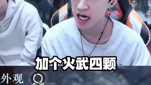 白夜拂雪都免费送了？ 