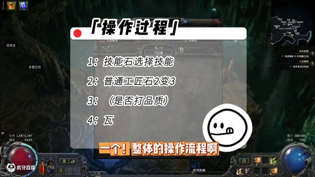 高级工匠石太贵？我来教你低价获取！！血赚！！！ #流放之路2 #流放之路降临 #流放之路4.0 #流