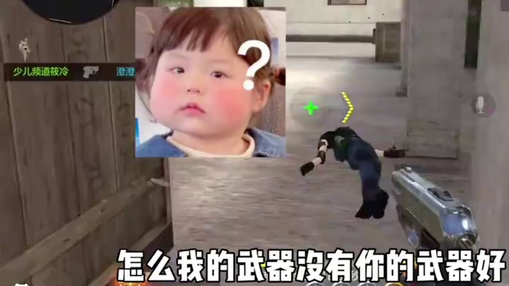 兄弟们黑铁cop你们都有嘛？#cf手游9周年 #cf手游