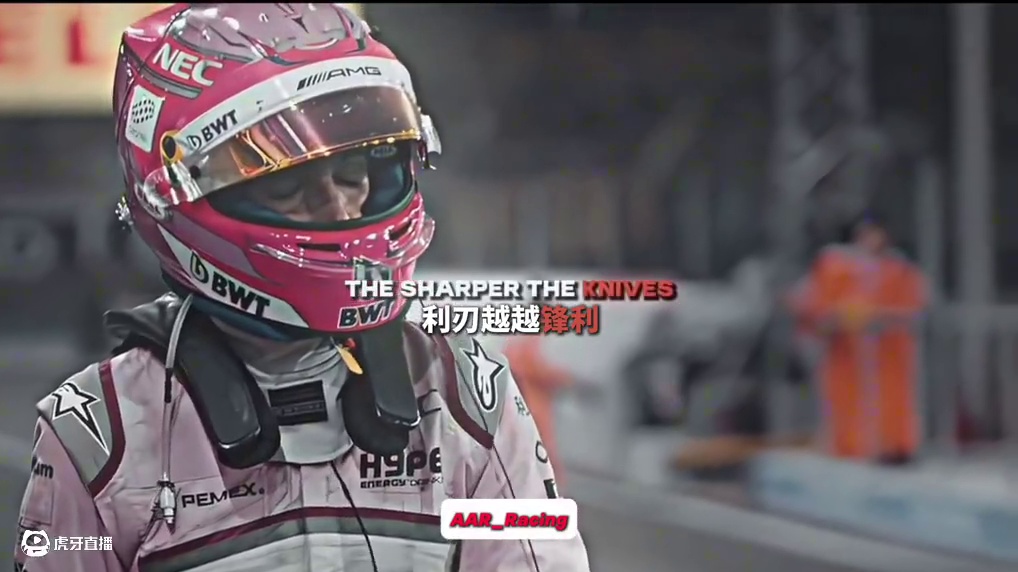 “成为恶龙最快的方法，就是去赢！”#f1 #方程式赛车 #f1剪辑 #AARRacing