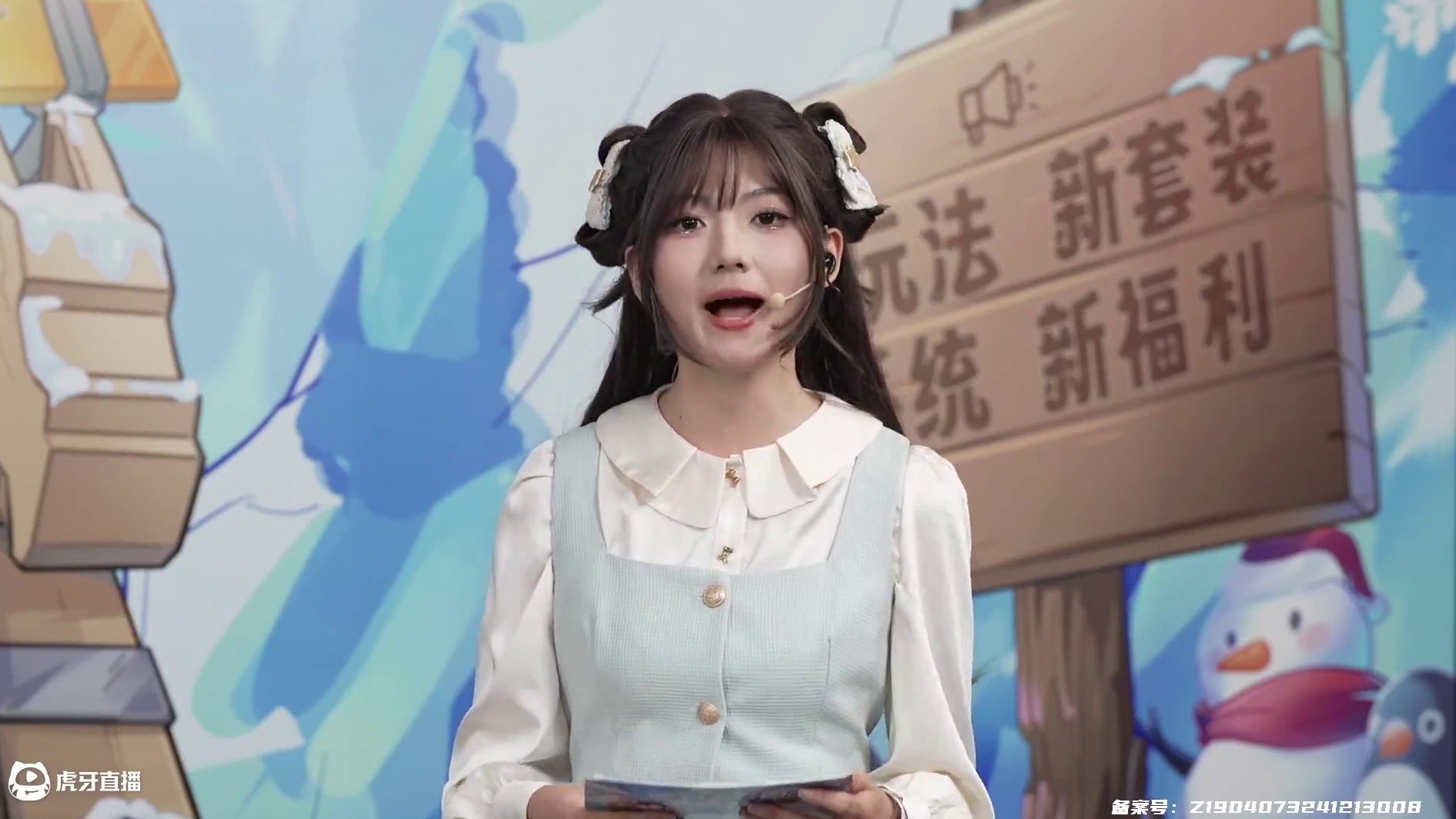 逆战策划面对面：四大计划汇报，12周年前瞻