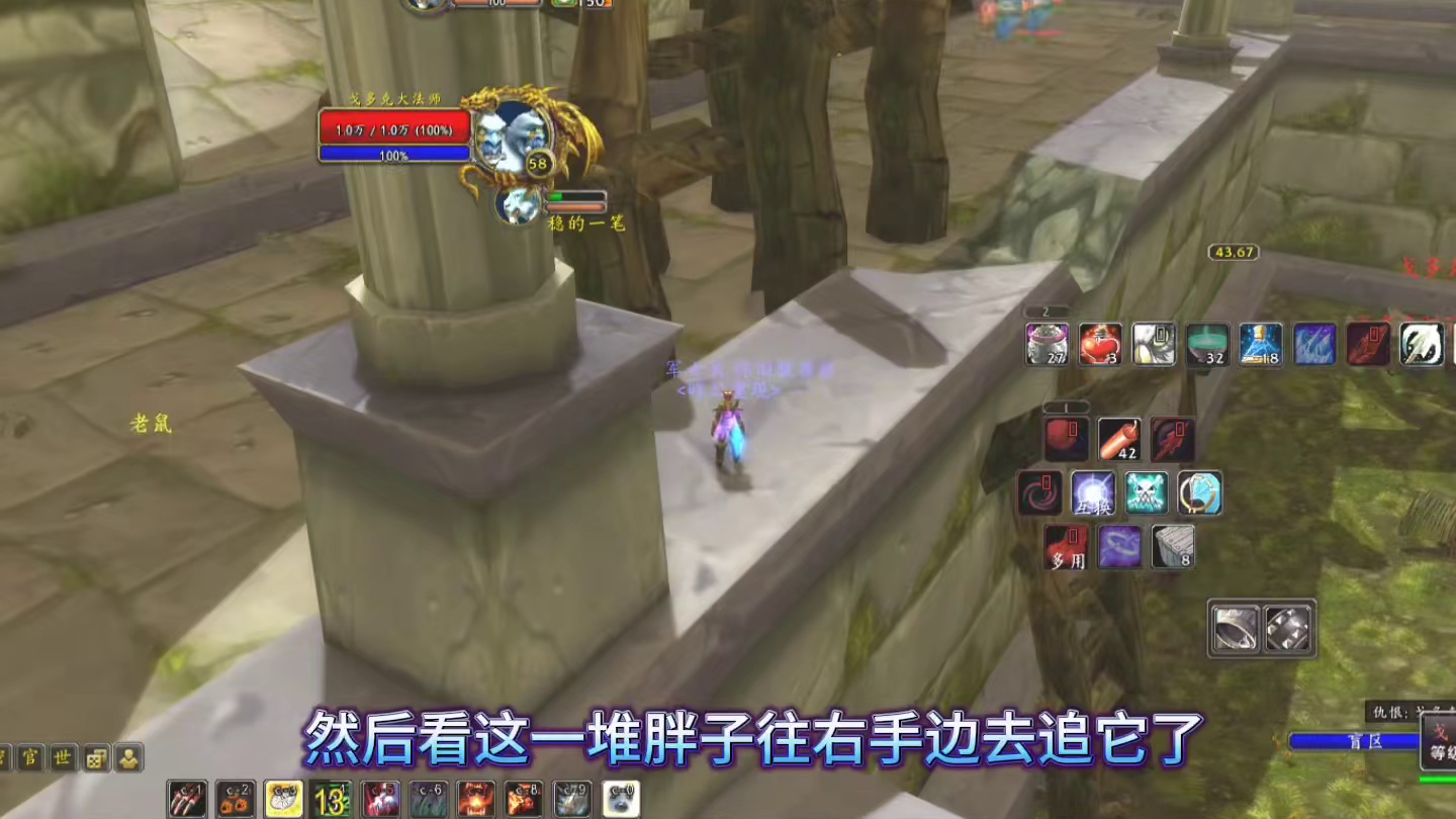 #魔兽世界 猎人单刷厄运北，完美厄运进阶版分享#游戏解说