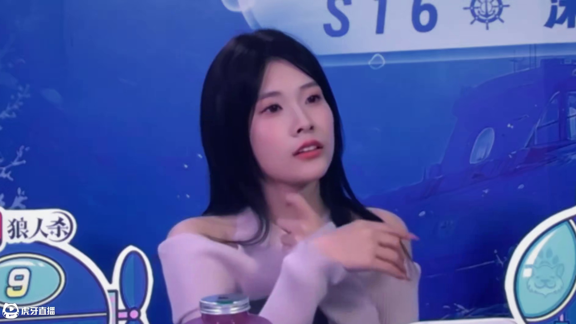 这狼队怎么白天还能交流呢 #狼人杀 #京城大师赛