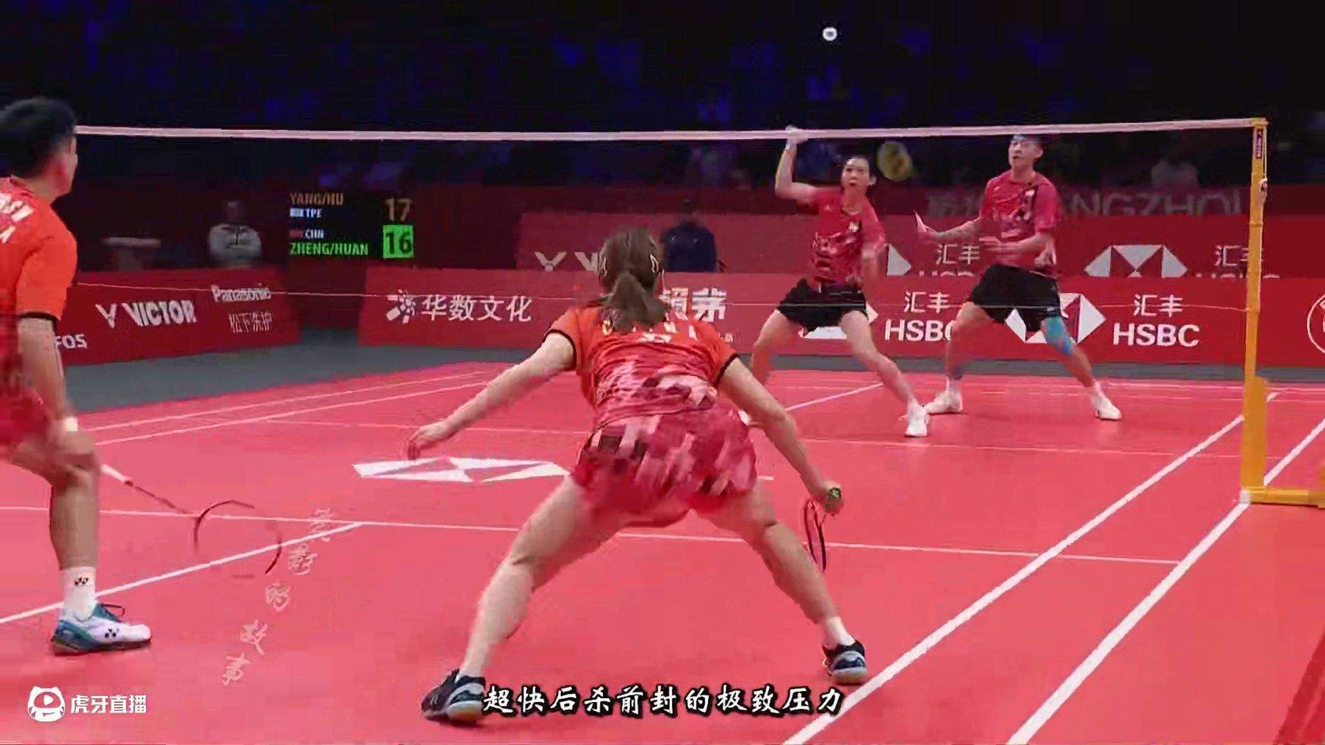 老辣球路经验打破硬刚劣势！雅思组合逆转胡杨组合成功小组赛出线 胡杨在硬拼攻防，快速抓中前场拦截方面，