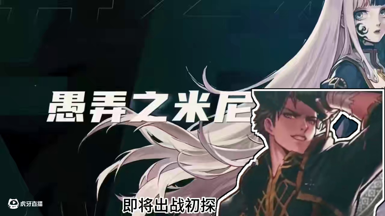 装备毕业的能让我看看欧皇的世界么 #DNF手游 #DNF手游深渊 #dnf手游65版本装备 #dnf