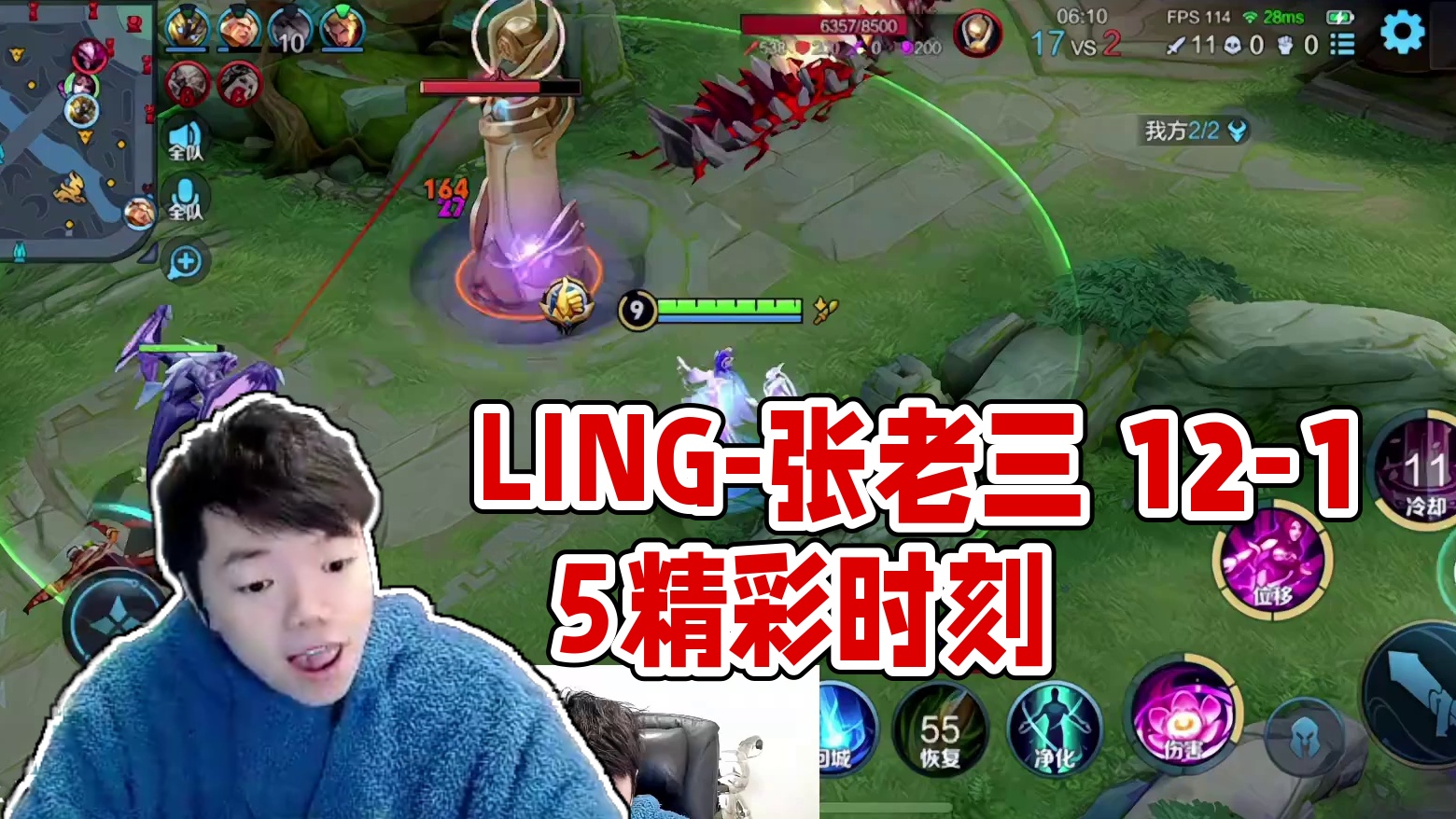 ling-张老三 12-15 01:33时场