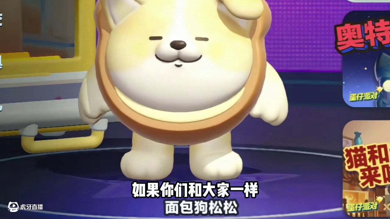 蛋仔派对:四条腿的蛋仔，好吓人 #蛋仔地图推荐 #蛋搭子灵感共创 #蛋仔派对