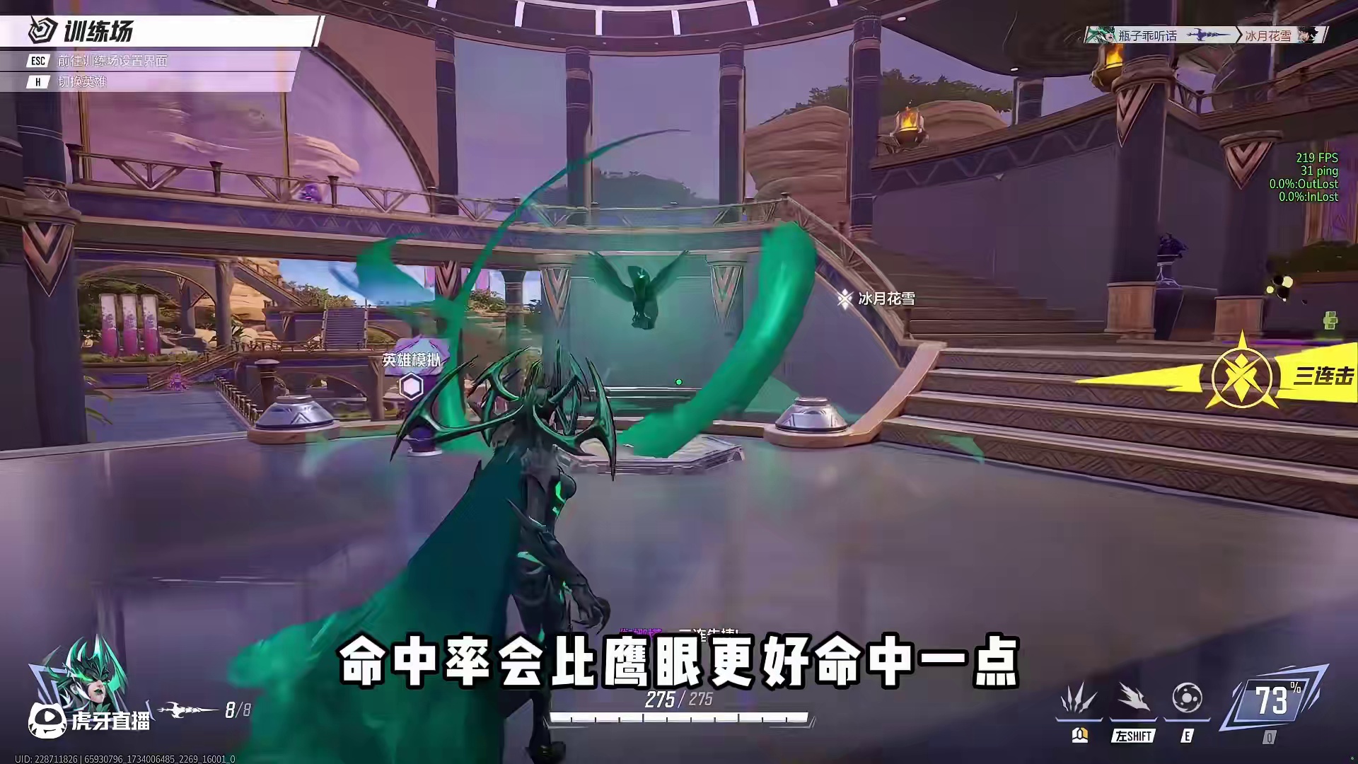 漫威争锋C位玩谁，一分钟教会你 #漫威争锋 #漫威争锋全球上线 #漫威争锋无限再启