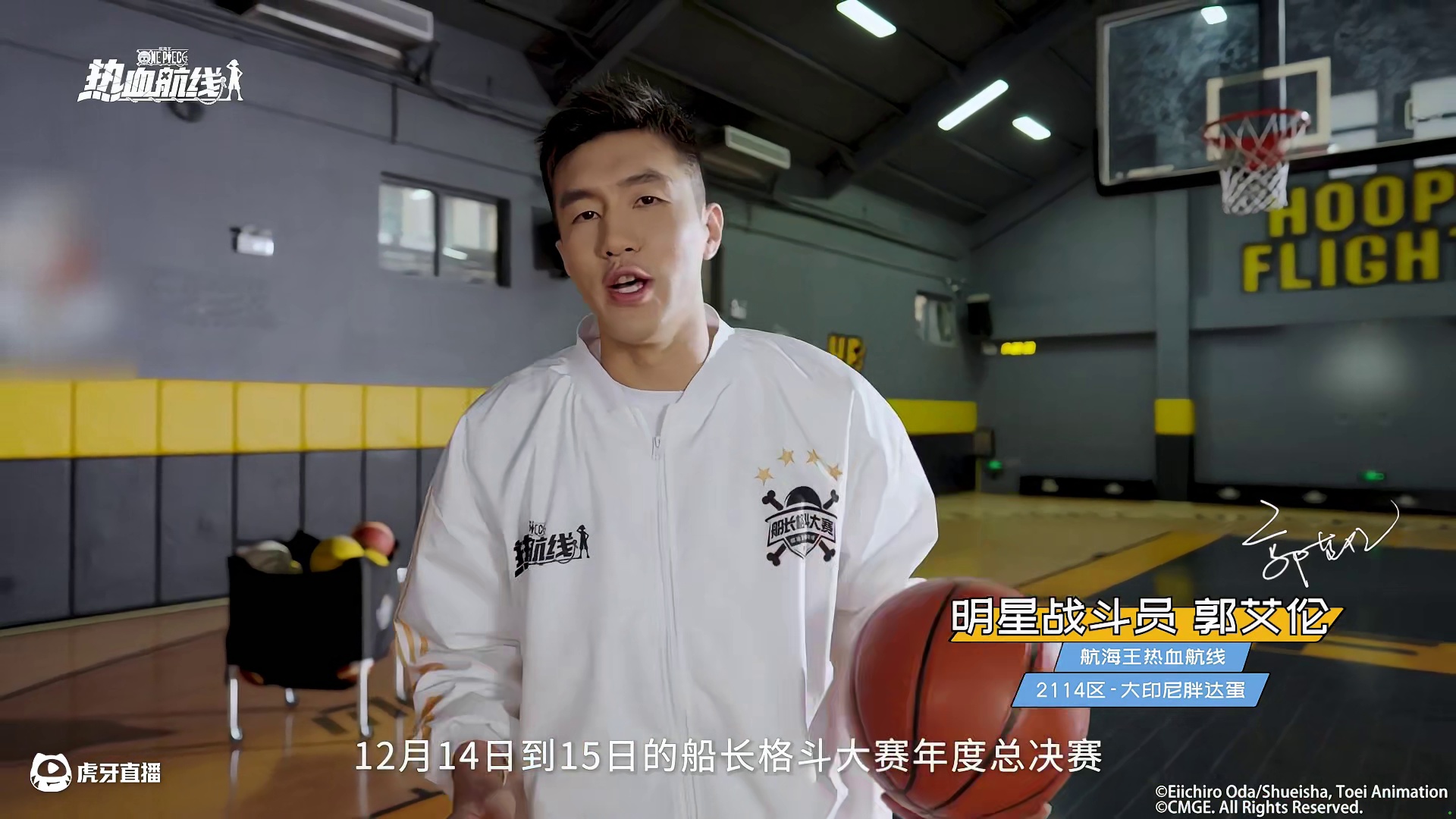 有没有资深海迷说说海贼王里每个人物实力到底该怎么排最合理？你也可以在游戏中真正对战一下找到答案#郭艾