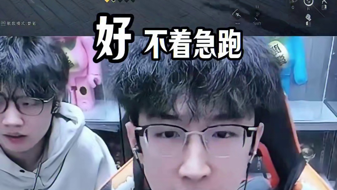 不急不急真不急~ #我浮夸真的要强 #异人之下游戏 #格斗游戏