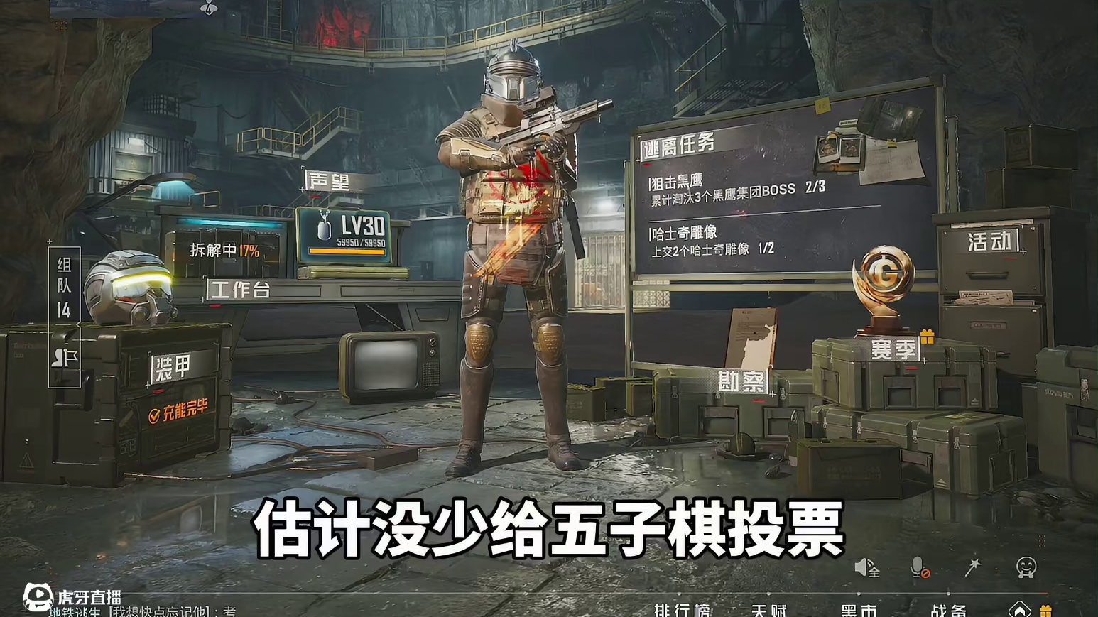 号主剩7788地铁币！机甲600万破纪录！ #大吉大利杯  #和平精英教学 #和平精英流浪地球 #和