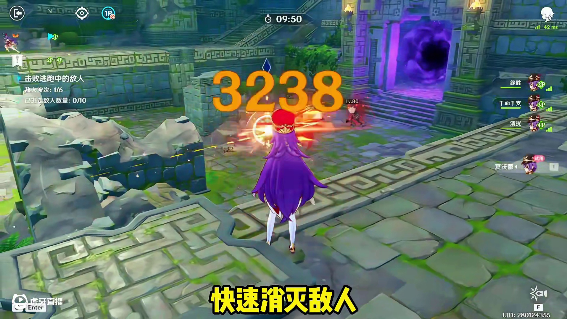 原神420原石冒险家试炼第四天攻略！ #原神 #原神纳塔 #原神猛犸团 #内容启发搜索 #原神攻略