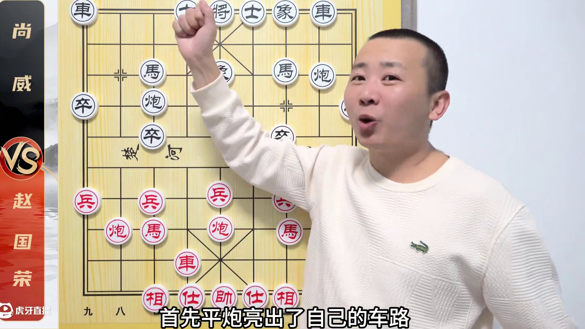 不是，这棋都下完了，俩车还没睡醒呢？赵国荣VS尚威 不是，这棋都下完了，俩车还没睡醒呢？赵国荣VS尚