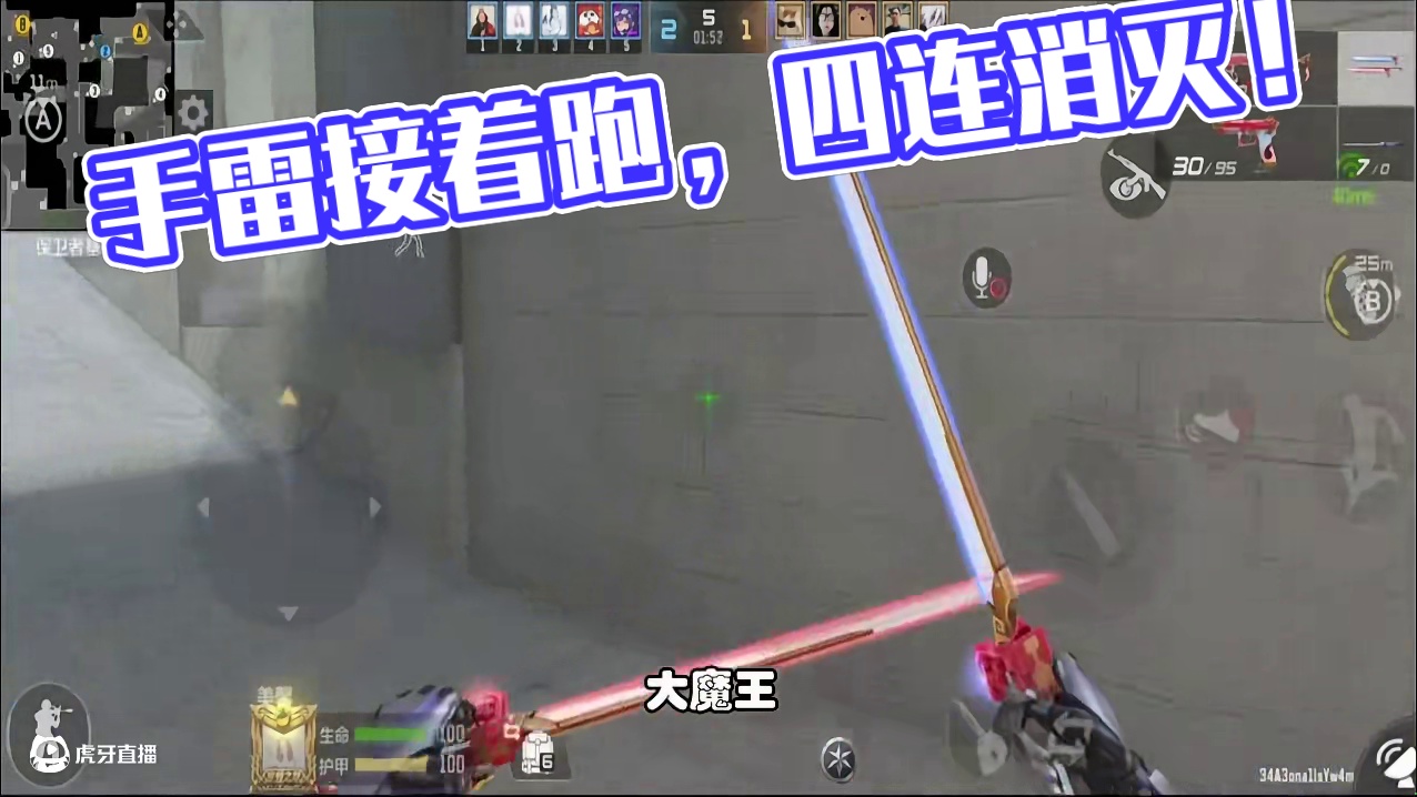 排位赛仁德四连消灭，很难匹配到五个人都喜欢冲锋的，这次就是 #CF手游9周年   #CF手游