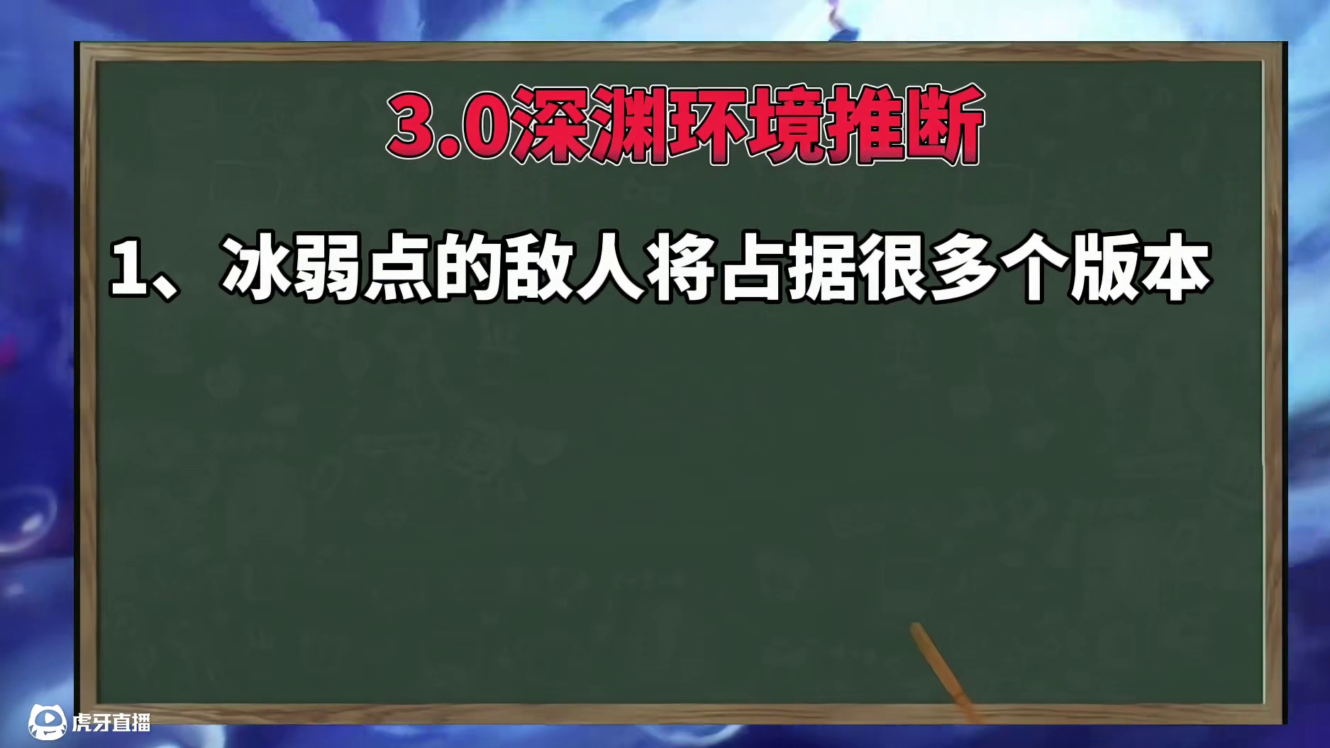 遐蝶，下一位版本大C？冰和量子会是3.0的主流弱点吗？ #崩坏星穹铁道 #在第八日启程 #游戏内容风