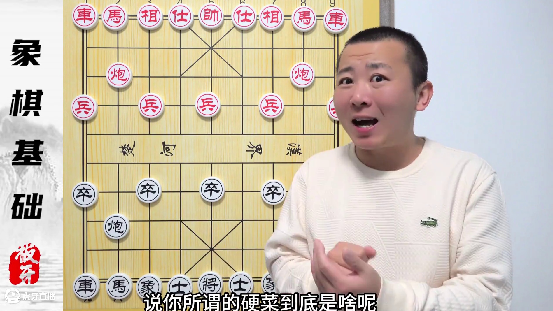 让“屏风马”不再是高手的专利 屏风马的基本理论2 让“屏风马”不再是高手的专利 屏风马的基本理论2#