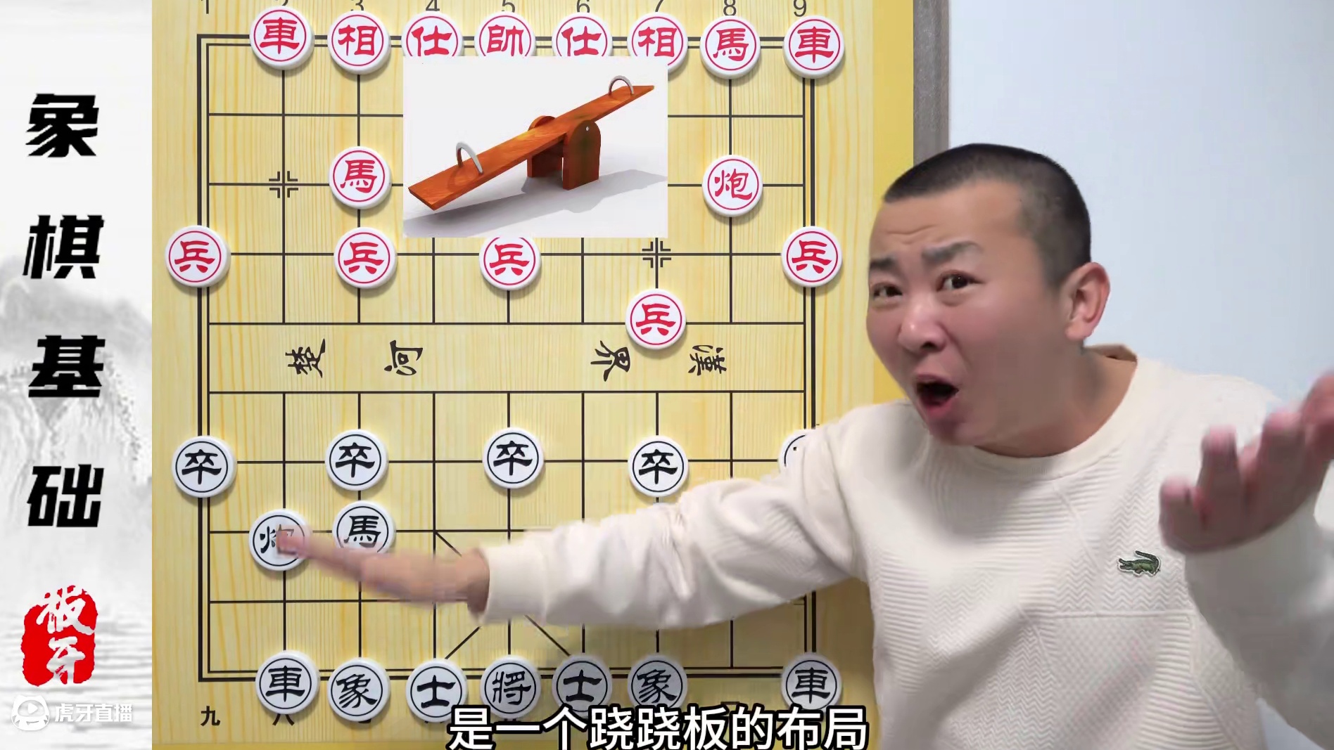 怎么背棋谱？背了谱对方不配合怎么办？屏风马棋理3 怎么背棋谱？背了谱对方不配合怎么办？屏风马棋理3#