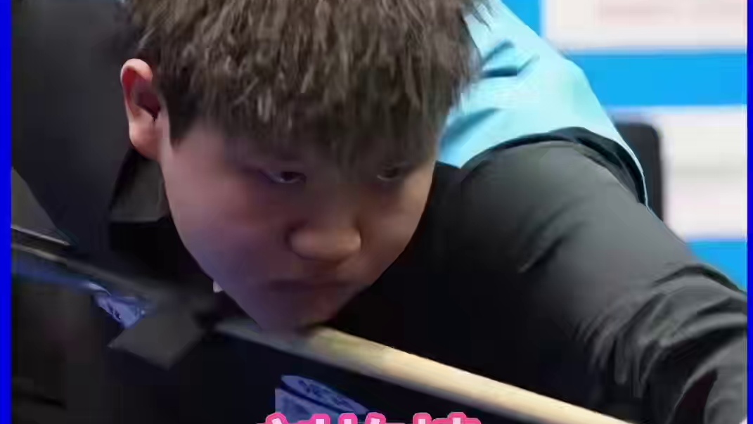 刘屹崎与孟总九球首次开赛，谁都没有想结局会是这种比分结束