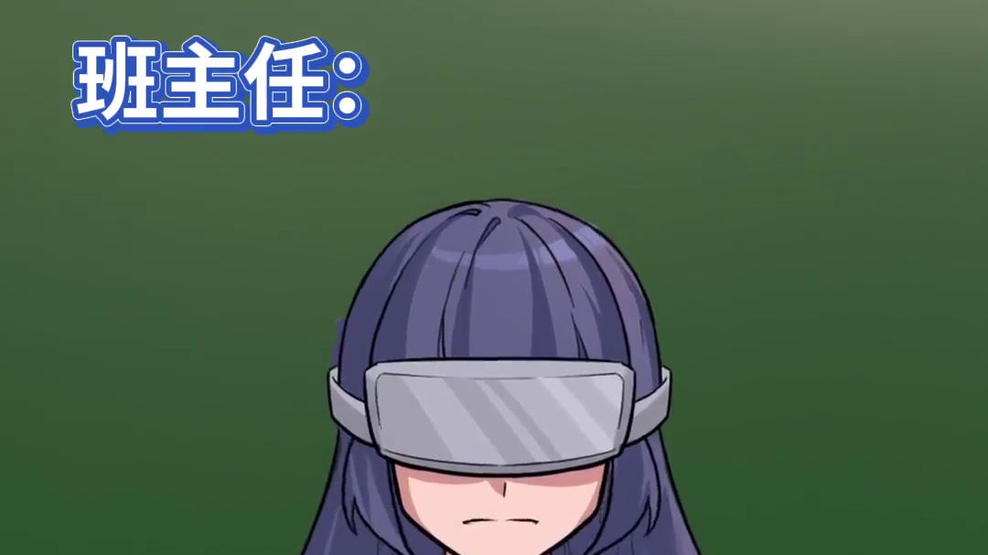 这样上学你会开心还是崩溃？#学校 #游戏 #二次元