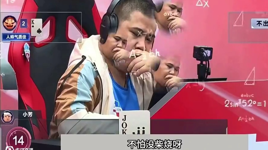 斗地主：噩梦级十年罕见贪炸局！贪炸贪到姥姥家！这牌赢炸吹一年#斗地主残局 #斗地主 #瓜子二手车