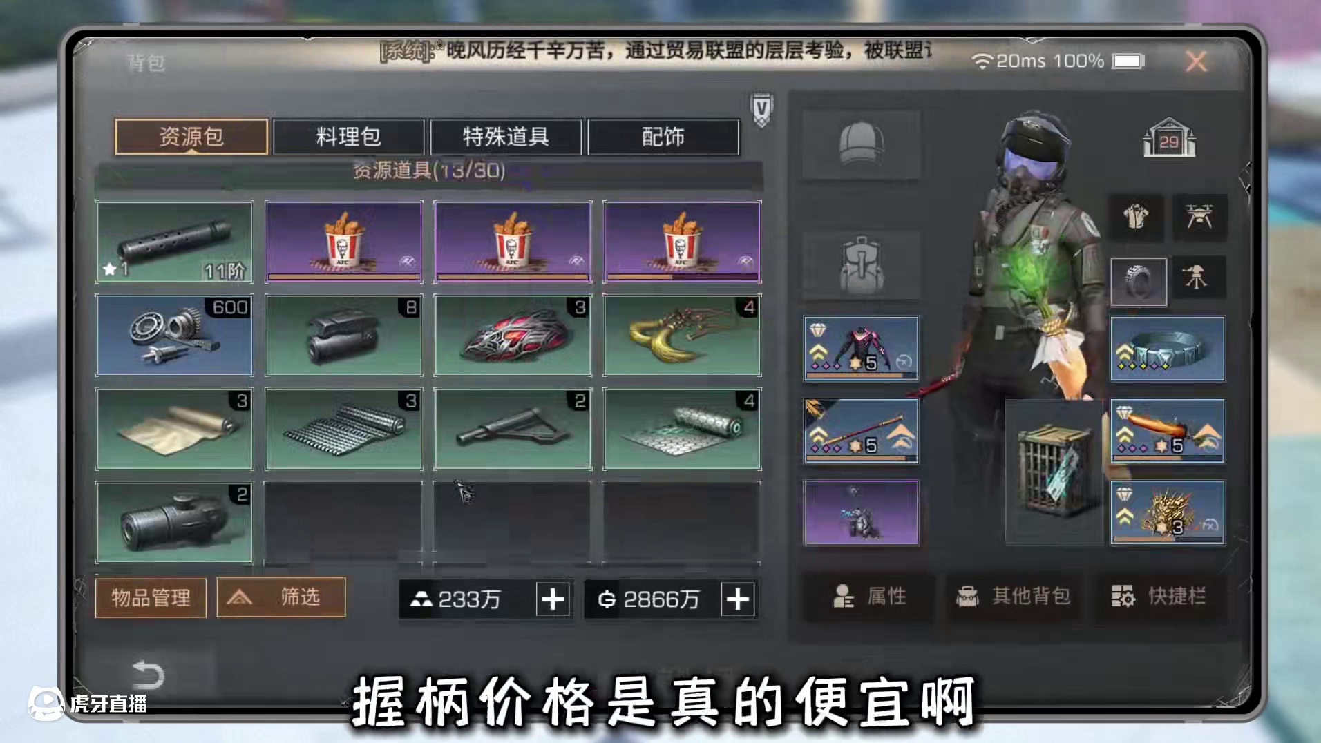 30个配件箱能出枪口吗？ 30个配件箱能出枪口吗？#游戏日常 #明日之后 #明日之后第七季