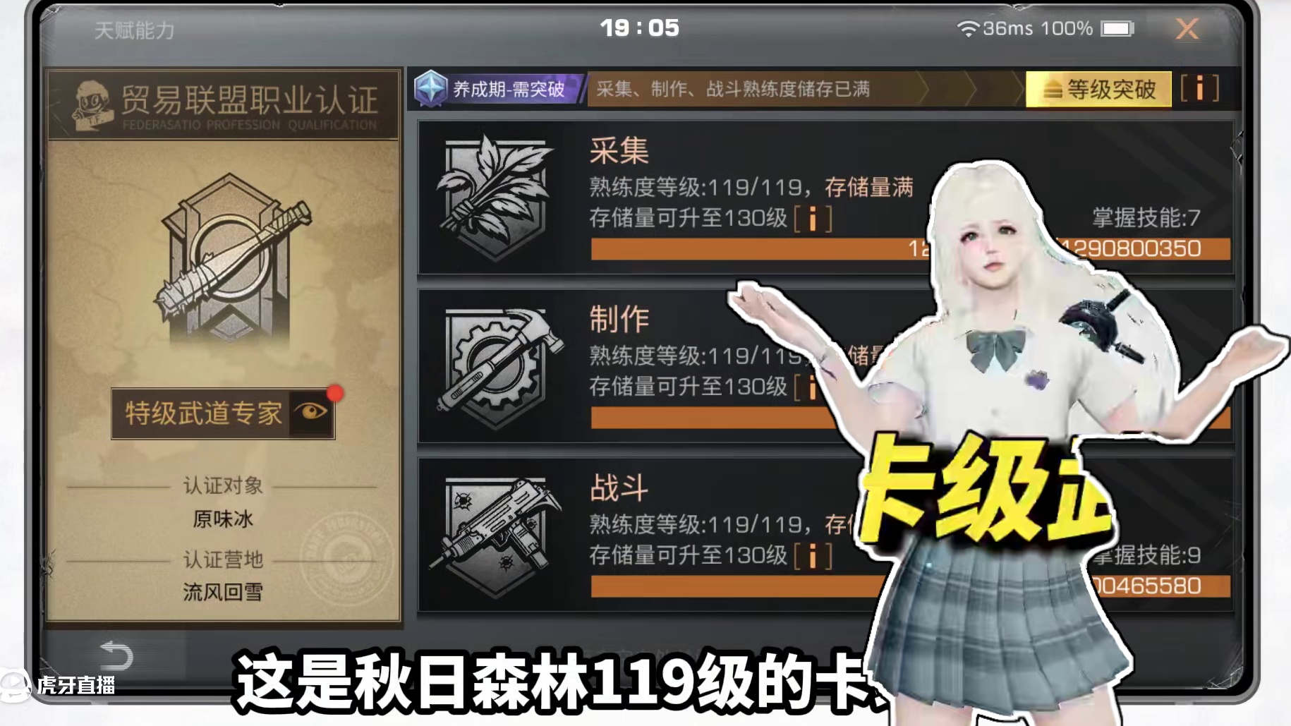 粉丝1300秒的卡级号，大赚！ 粉丝1300秒的卡级号，大赚！#明日之后 #明日之后第七季 #游戏日