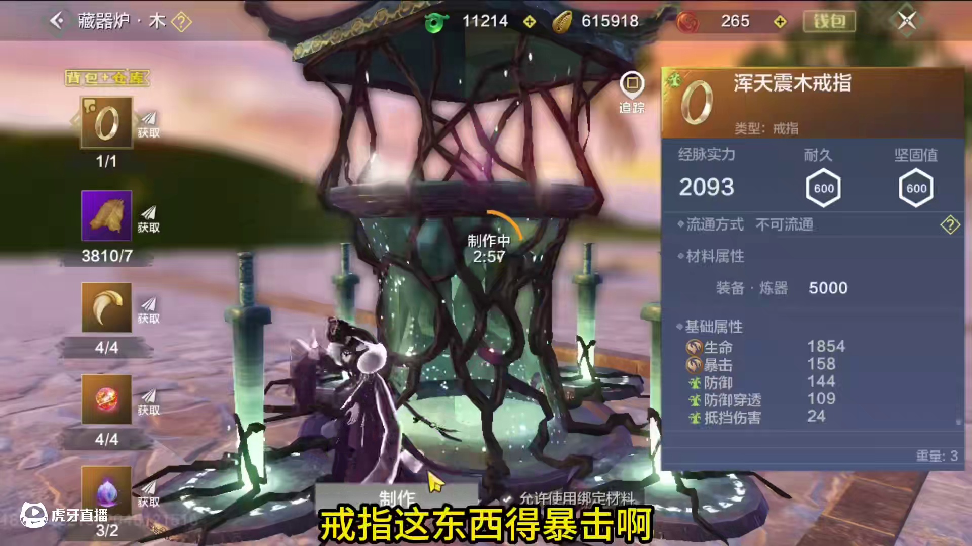 芜湖起飞！倍率最高还是自己元素的浑天？100多BOSS宝箱 5个浑天保底就是干！#妄想山海 #手机游